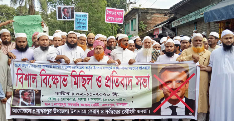 নাগরপুরে বিক্ষোভ মিছিল ও প্রতিবাদ সভা
